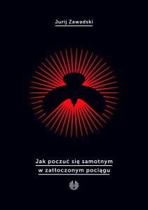 Jurij Zawadski - Jak poczuć się samotnym w zatłoczonym pociągu